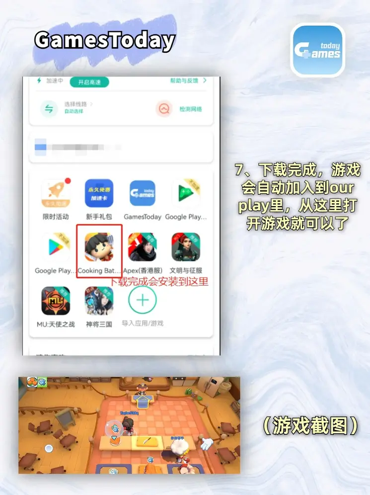B体育36667下载截图3